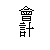 r: |p