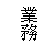 r: ~