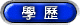 Ǿ 2.2K bytes