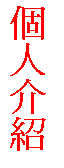 r: ӤH