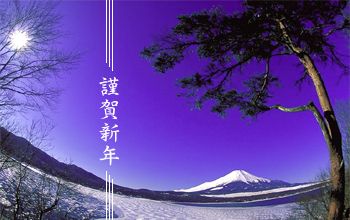 Mt. Fuji