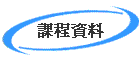 ҵ{