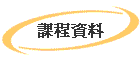 ҵ{
