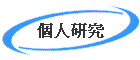 ӤHs